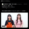 Thumbnail of new posts 022