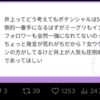 Thumbnail of new posts 183
