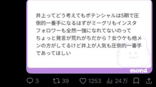 Thumbnail of post image 119