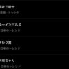 Thumbnail of new posts 086