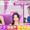 Thumbnail of new posts 113