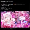 Thumbnail of new posts 102