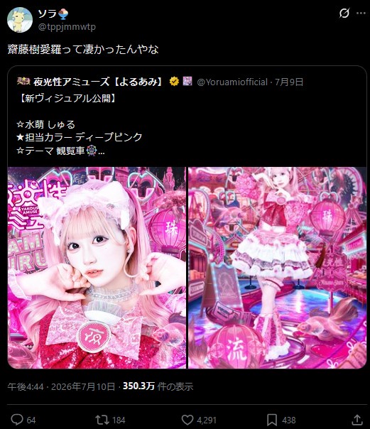 Thumbnail of post image 169