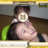 Thumbnail of new posts 122