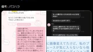 Thumbnail of post image 040