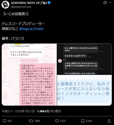 Thumbnail of post image 146