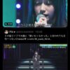 Thumbnail of new posts 027