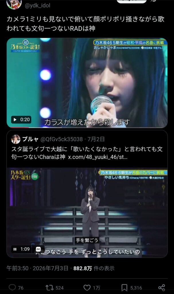Thumbnail of post image 052