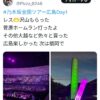 Thumbnail of new posts 164