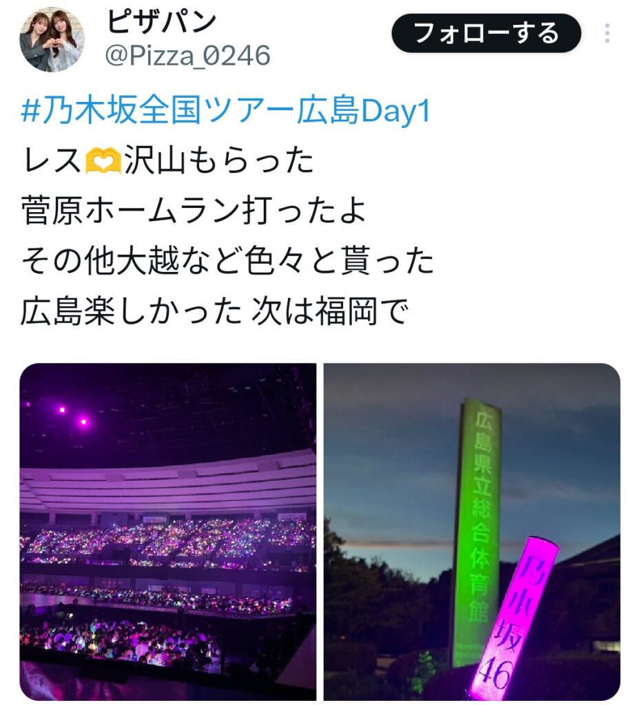 Thumbnail of post image 125