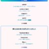 Thumbnail of new posts 117