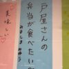 Thumbnail of new posts 083