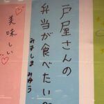 Thumbnail of new posts 019