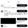 Thumbnail of new posts 149
