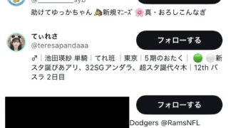Thumbnail of post image 171