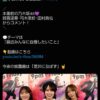 Thumbnail of new posts 101