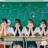 Thumbnail of new posts 116