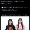 Thumbnail of new posts 092