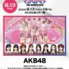 Thumbnail of new posts 071