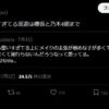 Thumbnail of new posts 190