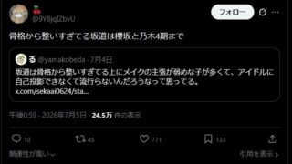 Thumbnail of post image 146