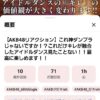 Thumbnail of new posts 184