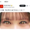 Thumbnail of new posts 085