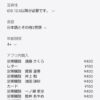 Thumbnail of new posts 025