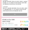 Thumbnail of new posts 001