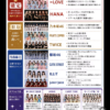 Thumbnail of new posts 093