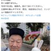 Thumbnail of new posts 063