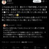 Thumbnail of new posts 155