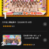 Thumbnail of new posts 154