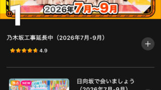 Thumbnail of post image 175