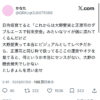 Thumbnail of new posts 110