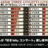 Thumbnail of new posts 064