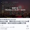 Thumbnail of new posts 034