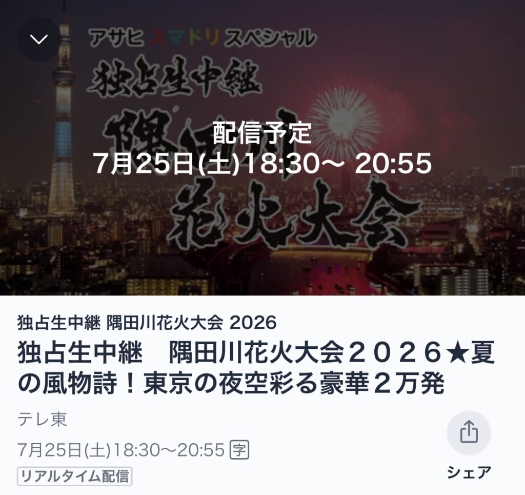 Thumbnail of post image 144