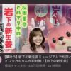 Thumbnail of new posts 059