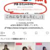 Thumbnail of new posts 034