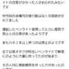 Thumbnail of new posts 190
