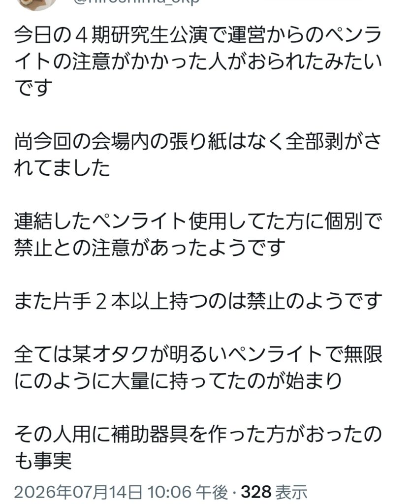 Thumbnail of post image 075
