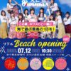 Thumbnail of new posts 002