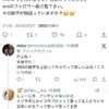 Thumbnail of new posts 134