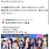 Thumbnail of new posts 132