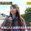 Thumbnail of new posts 131