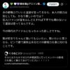 Thumbnail of new posts 191