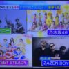 Thumbnail of new posts 038