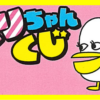 Thumbnail of new posts 041