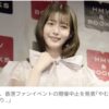 Thumbnail of new posts 036